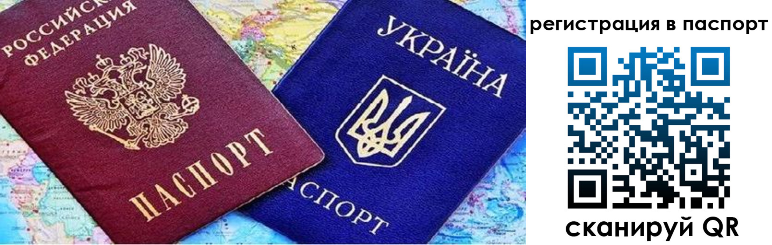 прописка гарантия в Петухово
