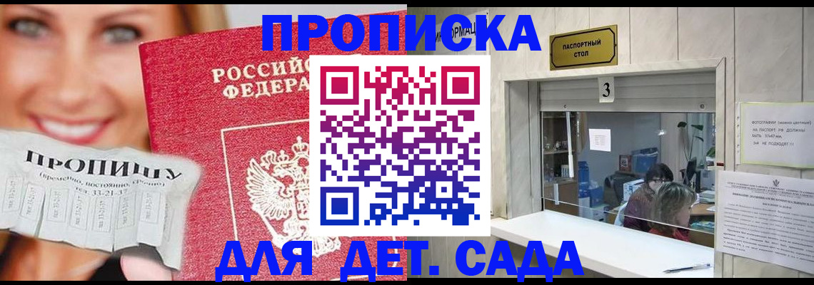 пропишу в квартире в Петухово