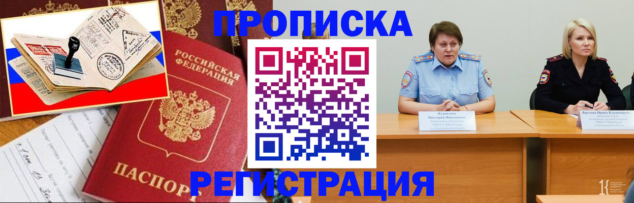 найти адрес прописки в Петухово